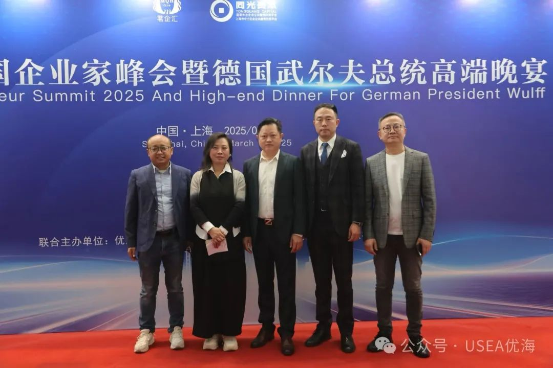 创新驱动未来，合作共赢全球